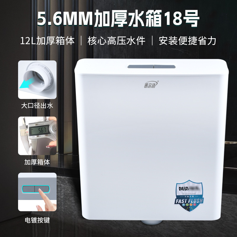 The manufacturer supplies light-noise thickened toilets for bathrooms, water pumps, squat toilets, and high-flushing household water tanks full figure