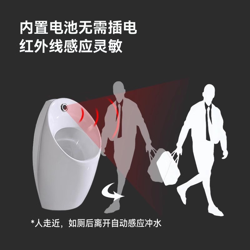 Kohler wall-mounted urinal, automatic sensing and hand-press integrated anti-odor urinal project payment Specification drawing