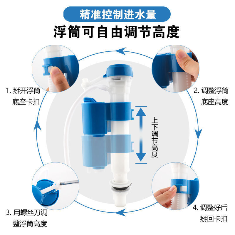 Universal toilet tank accessories, water inlet valve, drain valve, old-fashioned toilet water supply valve, water outlet complete set details Picture