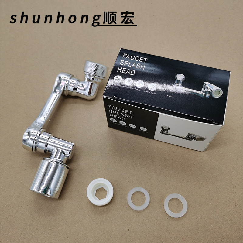 Mechanical arm, universal rotating splash-proof faucet, bubble maker, filter extender, multi-functional faucet and shower head converter full figure