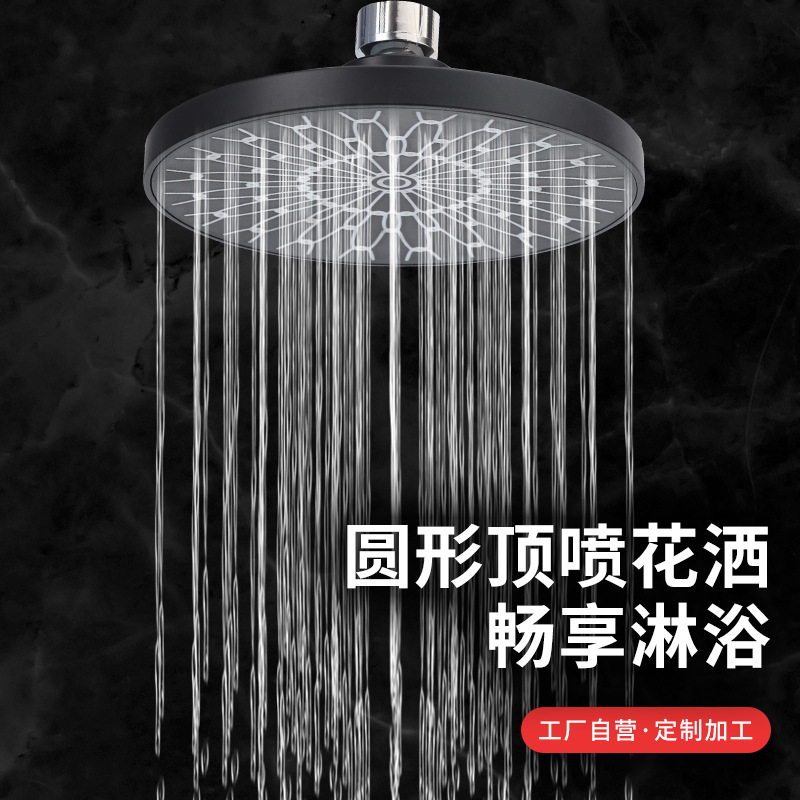 Supplying small shower heads with black and simple patterns for household bathroom ceiling showers full figure