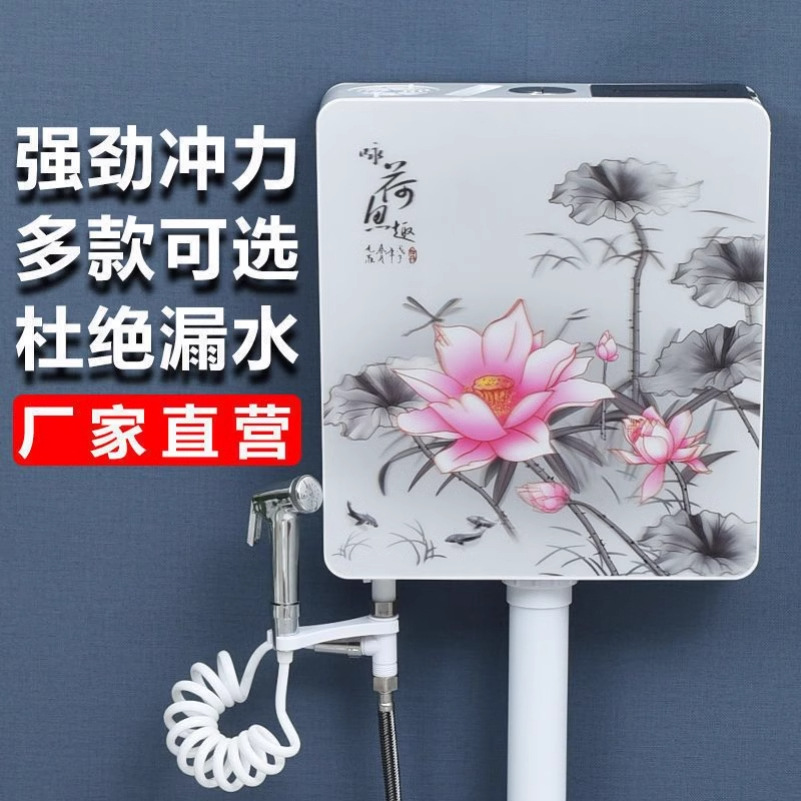 Household flushing tank, bathroom squat toilet, energy-saving flushing toilet, squat toilet, squat toilet water tank, flush toilet, squat toilet water tank full figure