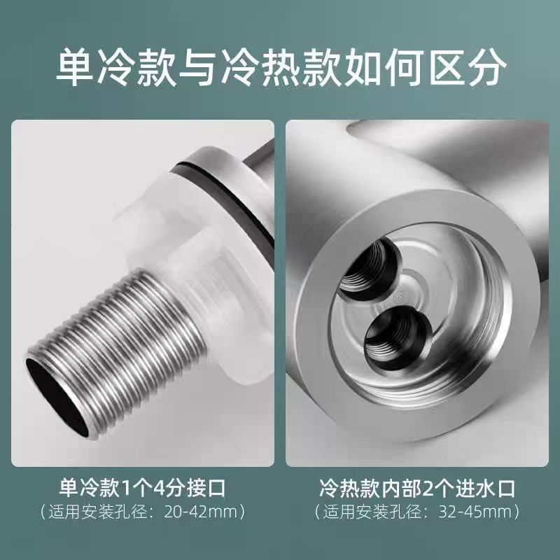 Two-speed kitchen faucet, hot and cold dual-purpose sink, two-in-one sink, splash-proof sink, universal rotating special Item Picture