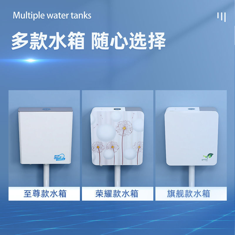 New Monaco toilet squat toilet flush tank set, bathroom anti-odor trap, squat toilet, ultra-thin, small-sized apartment Specification drawing