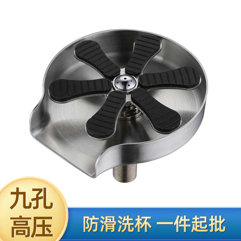 Cross-border foreign trade high-pressure cleaner, household and commercial bar counter, KTV and coffee shop automatic cleaning, press-type cup washer full figure