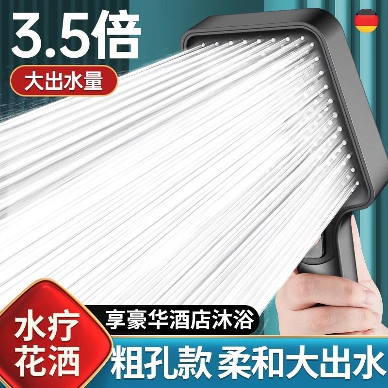 Square, non-pressurized, coarse-hole, large-panel showerhead for bathing, large-water shower head, large-hole showerhead for household use details Picture