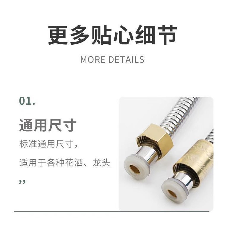 Shower hose, stainless steel shower hose, explosion-proof rain shower head, water pipe, electroplated metal hose, high-temperature resistant Application Scenario
