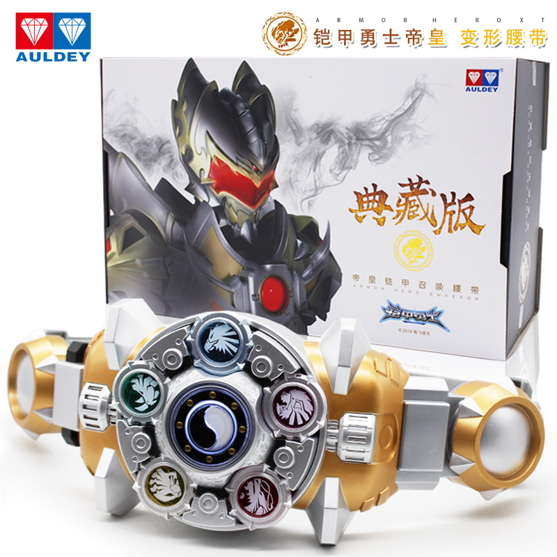 Genuine Audi Double Diamond Armor Warrior First Generation Emperor Hero Luxury Collector's Edition Emperor Armor Summoning Belt Toy full figure