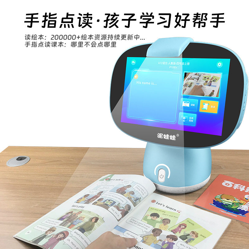 The 10.1-inch intelligent robot is under development and can be developed as an intelligent elderly care, home care and medical device details Picture
