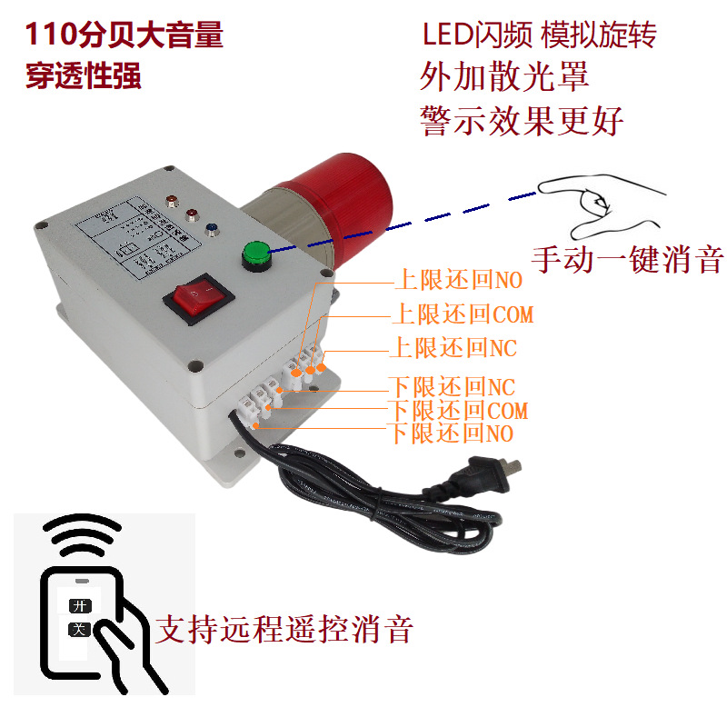 Wireless intelligent monitoring liquid level, air pressure, water pressure, temperature instrument, water pump room, aquaculture timing remote control alarm Specification drawing