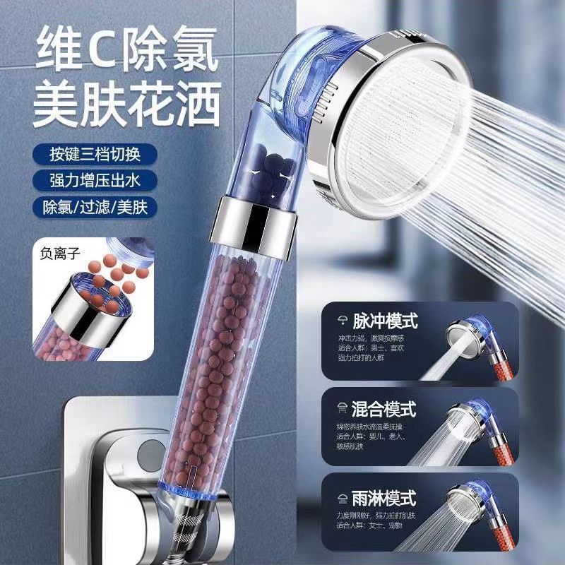 Negative ion pressurized shower head, household showerhead, 4-point interface, detachable for washing, factory direct delivery Specification drawing
