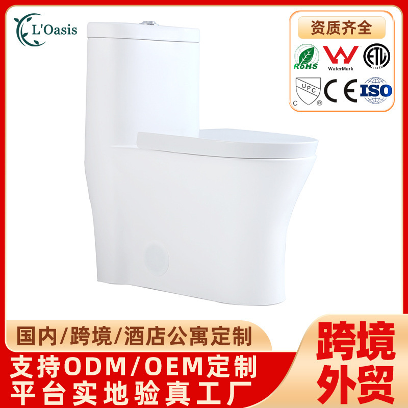 North American CUPC-certified toilet for cross-border use, large pipe flushing is not easy to clog, silent pump ceramic toilet full figure