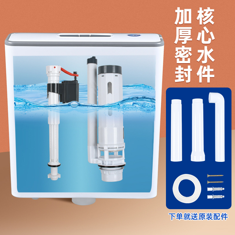 Bathroom water tank, household water-saving toilet, squat toilet, flushing water tank, toilet squat pit, toilet bowl, high flushing force water tank Application Scenario