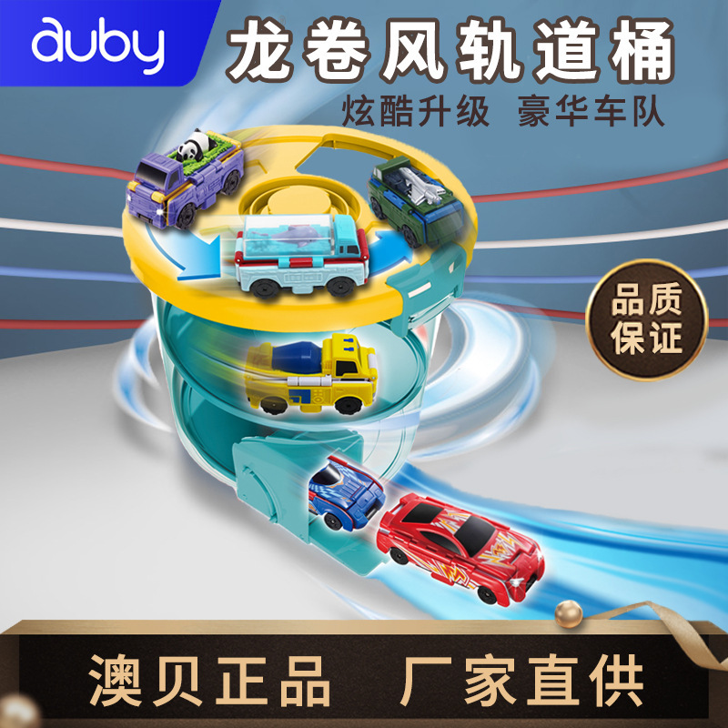 Aube reverse car, children's transformable car, police car, 5 little baby, 1 heavy truck, engineering fire engine, 6 boy's toy, 3 years old full figure