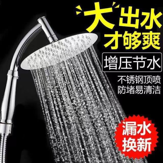 Stainless steel pressurized water heater, solar universal shower head, 6-inch round, 8-inch square Application Scenario