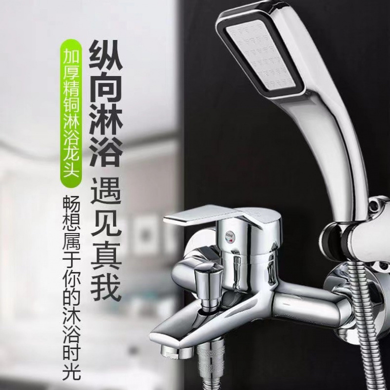 Full copper cold and hot water faucet, shower head cover, bathroom water heater, shower anti-freezing three-in-one mixing valve with free shipping Specification drawing