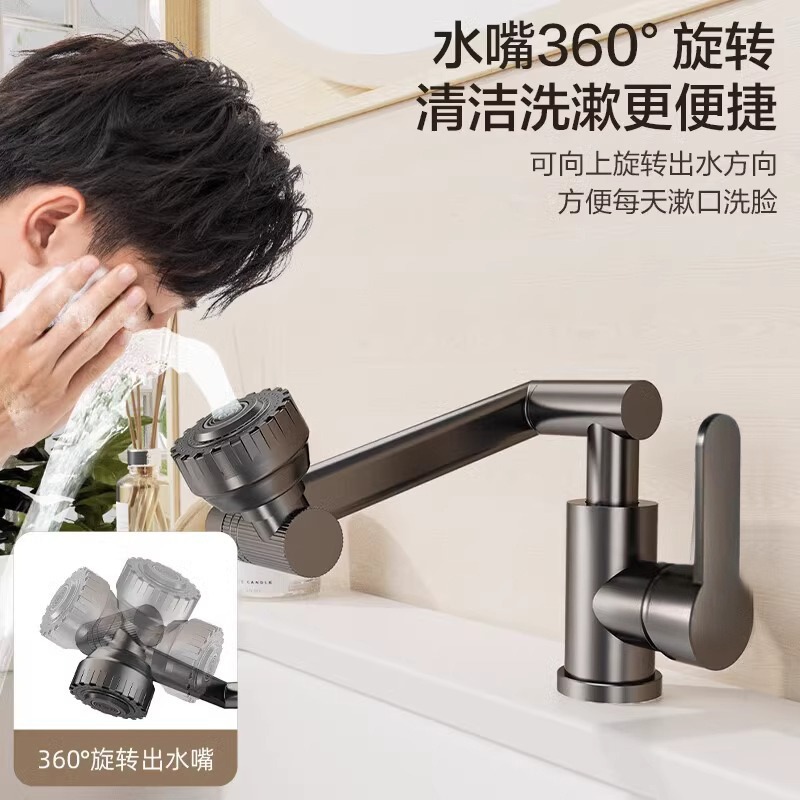 Maneki Neko washbasin, hot and cold water faucet, kitchen sink, bathroom washbasin, pool, stainless steel washbasin faucet Specification drawing