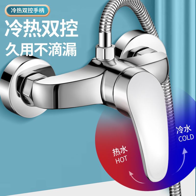 All-copper mixed water valve, hot and cold water heater, shower faucet, solar shower head set, switch, bathroom concealed faucet full figure