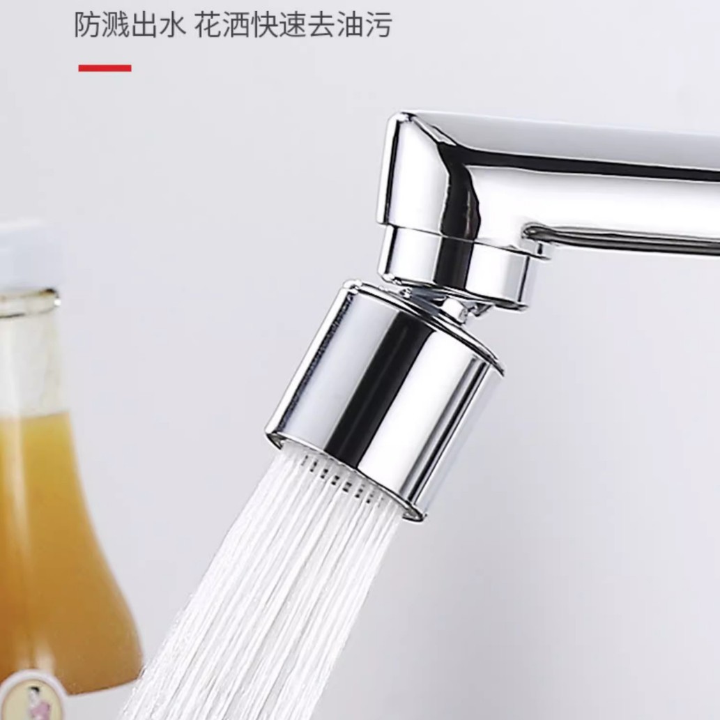 Kitchen faucet extender, anti-splash water wonder, universal joint, universal rotatable bubble maker, filter water outlet details Picture