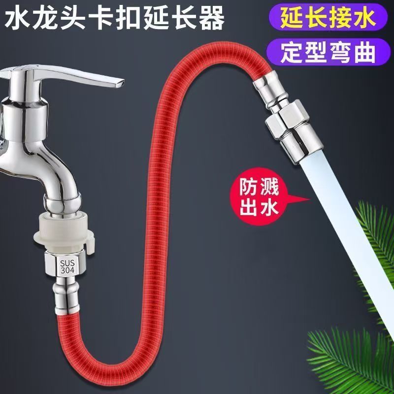 The extended pipe of the bathroom universal faucet extender with an extended type can be shaped and connected to the spout bubbler and anti-splash head full figure