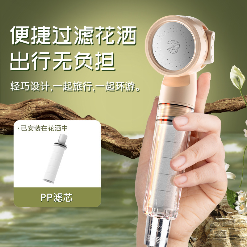 Cross-border travel handheld showerhead filter, hotel portable showerhead, Thailand universal force pressurized purification details Picture