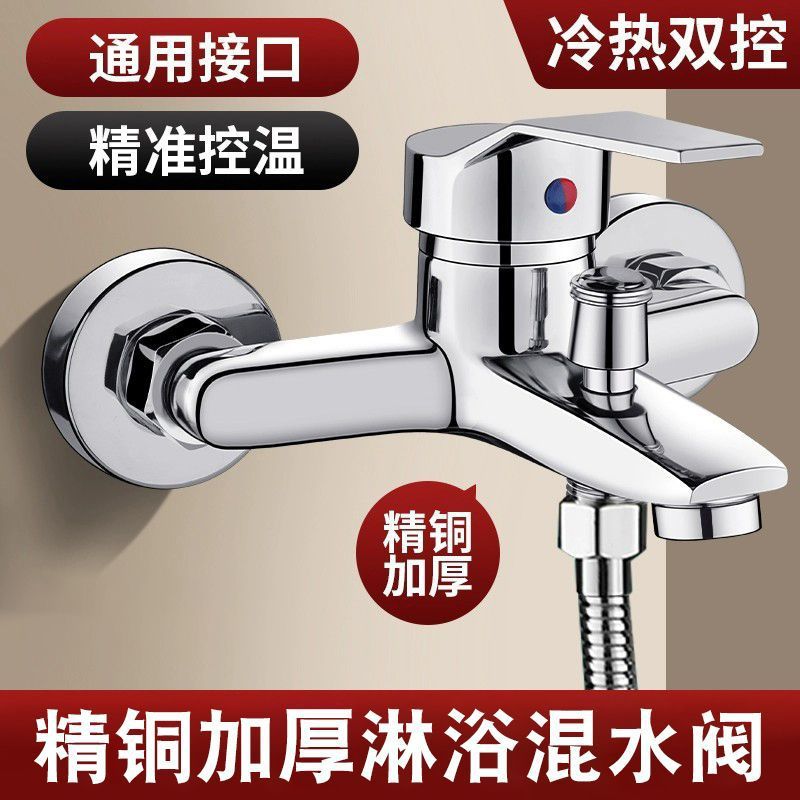 Pressurized hot and cold shower faucet, electric water heater, mixing valve, concealed three-in-one bathtub and shower head set [Manufacturer Specification drawing