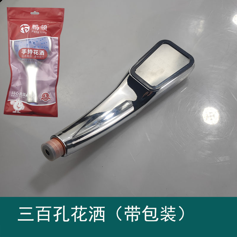 Shower head, handheld shower head, shower head, shower hose, home decoration shower head set wholesale Specification drawing