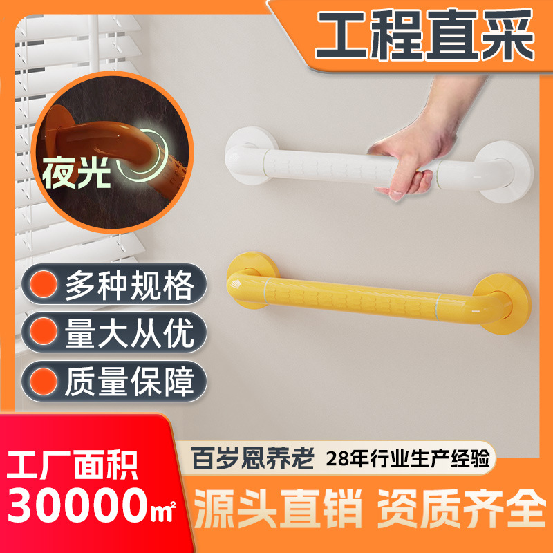 Elderly-friendly renovation: Elderly households, bathrooms, toilets, toilet handles, bathroom safety, one-line handrails, and anti-drop railings full figure