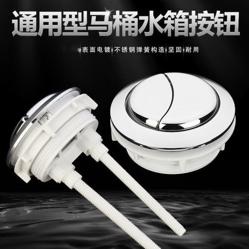 Circular toilet, double-button water tank, flush, toilet seat button, flush toilet button, toilet seat flushing accessories details Picture