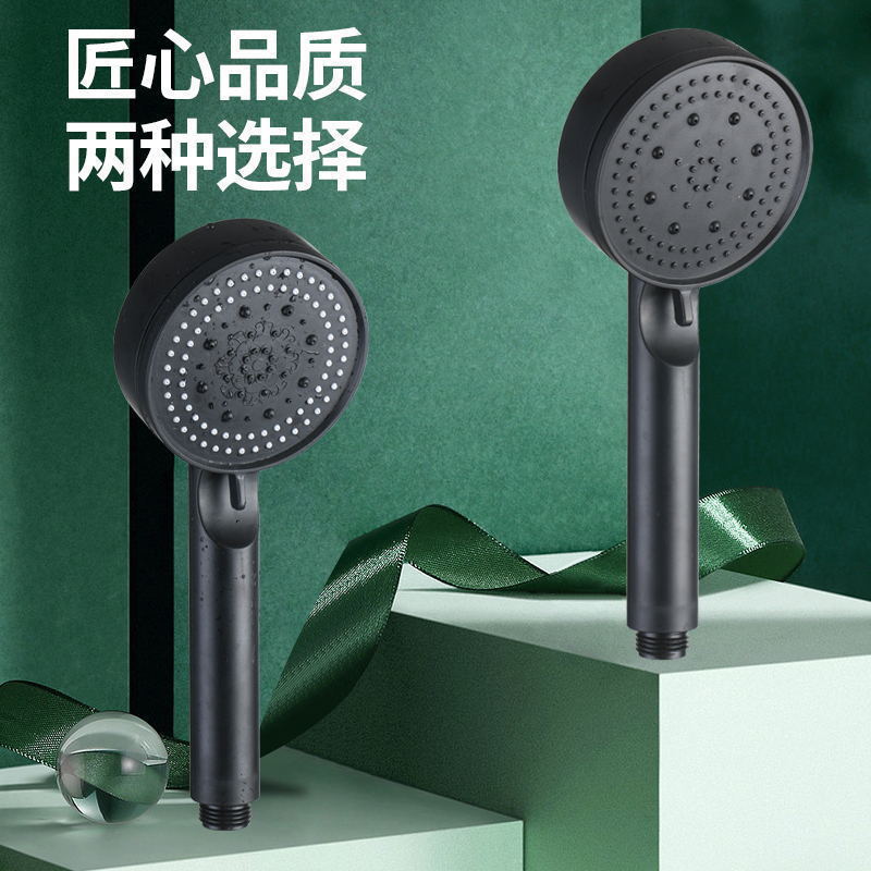 The source factory's five-speed pressurized shower head supports consignment and bulk shipment of shower heads, spray heads and handheld shower heads details Picture