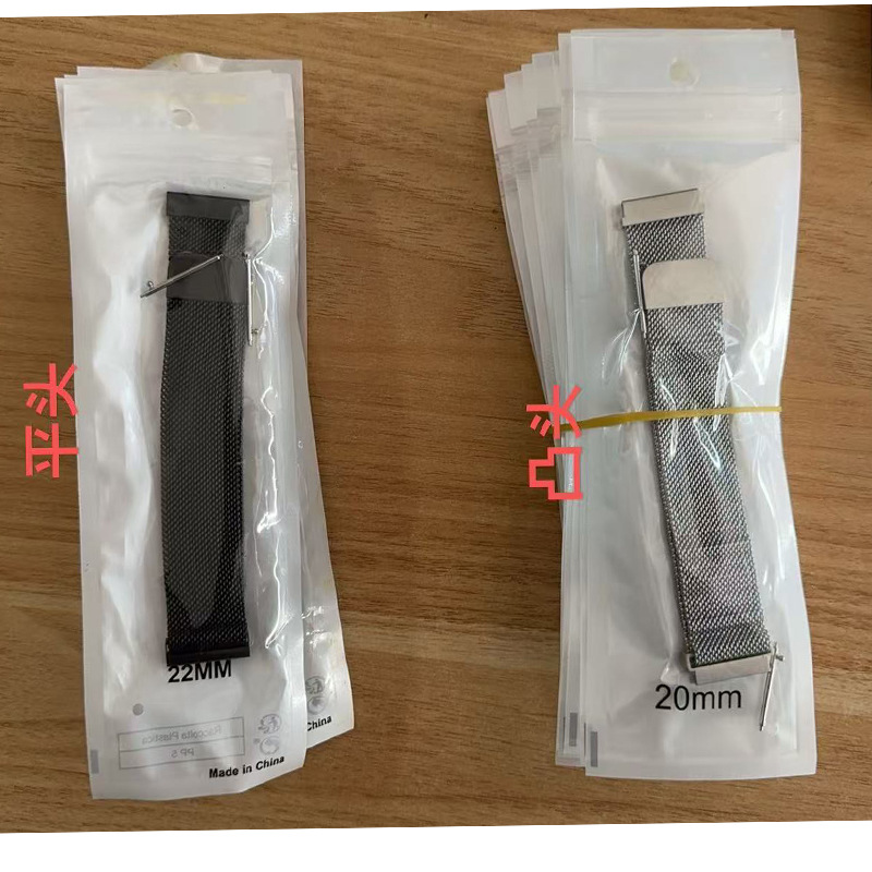 Compatible with Samsung watch3pro, Huawei GT4/3 Pro 22mm - 20mm flat head and raised head Milanese watch straps Application Scenario