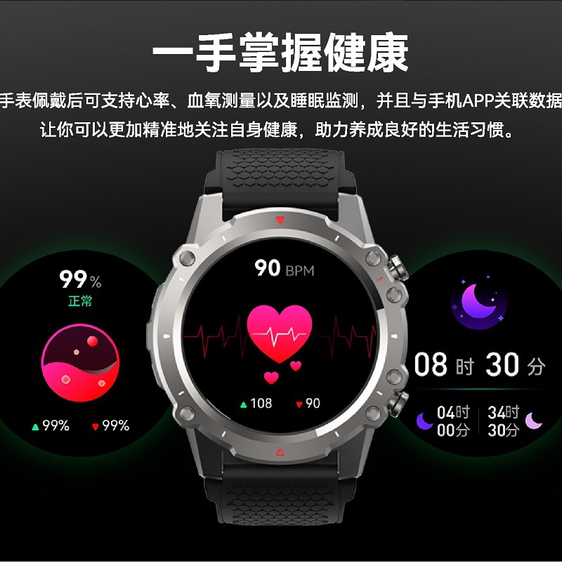 The new cross-border DM52 smartwatch features IP68 water resistance, swimming, Bluetooth communication and DM56GPS sports trajectory watch Application Scenario