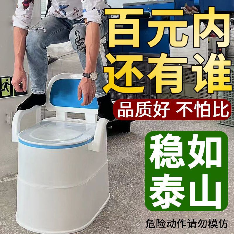 Portable toilet, adult sitting toilet, portable home toilet for pregnant women, elderly toilet bowl, squat toilet to sitting toilet chair with armrests Item Picture