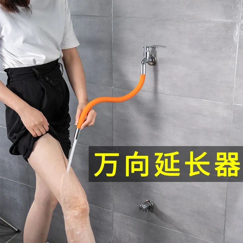 Universal rotating faucet extension pipe, extended water pipe, flexible hose, splash-proof, universal bathroom joint Specification drawing