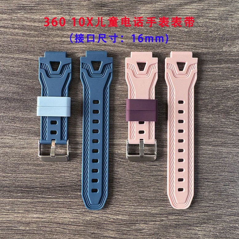 Suitable for 360 Children's Smartwatches with 10X/10X Pro/11X silicone straps, universal 16mm interface details Picture
