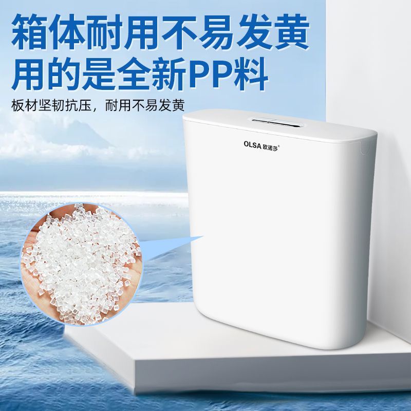 Universal toilet flush tank, toilet bowl, household toilet, non-drilling squat toilet, high flushing force, factory supply chain wholesale details Picture