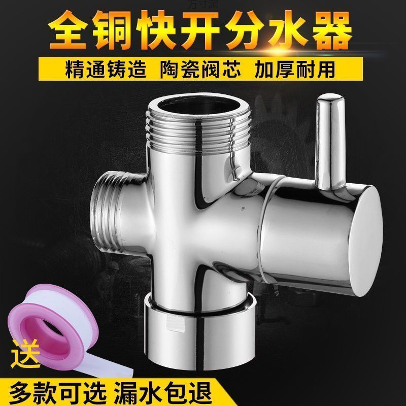 304 stainless steel pressurized water jet faucet for flushing bathroom toilet companion, toilet high-pressure flushing set factory details Picture
