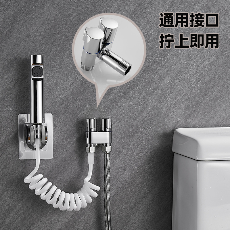 Toilet companion, spray gun, faucet, one in and two out, toilet and bathroom pressurized, household flushing gun, women's washbasin Application Scenario