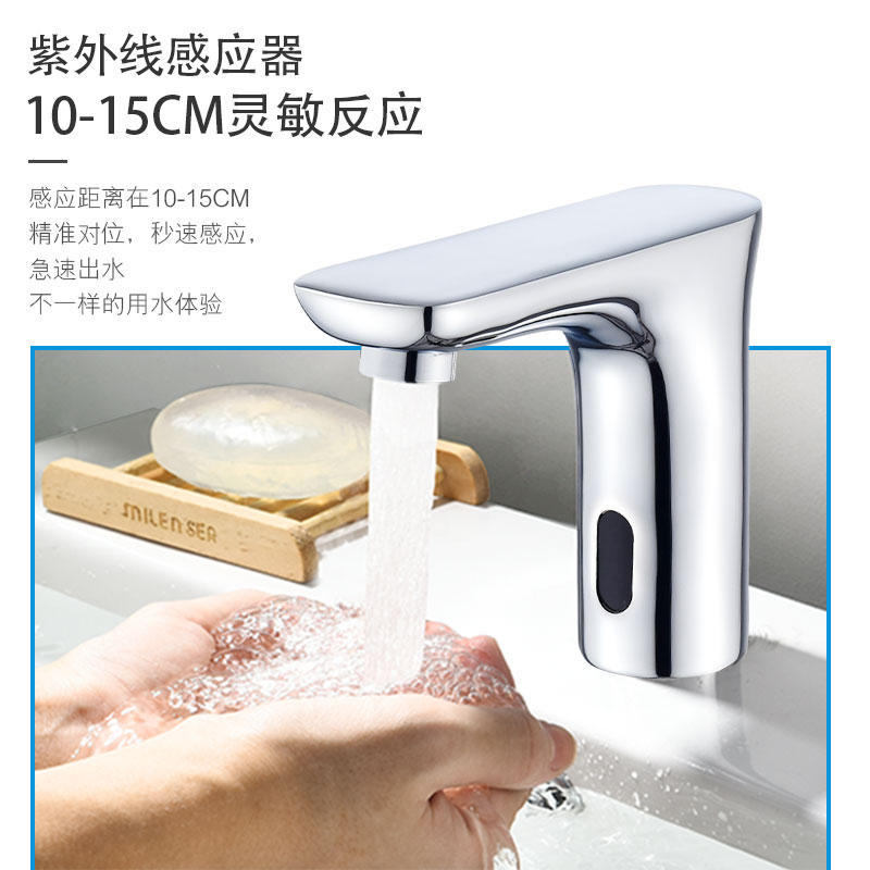 New all-copper smart single cold and hot sensor faucet, fully automatic infrared sensor hand wash basin faucet details Picture