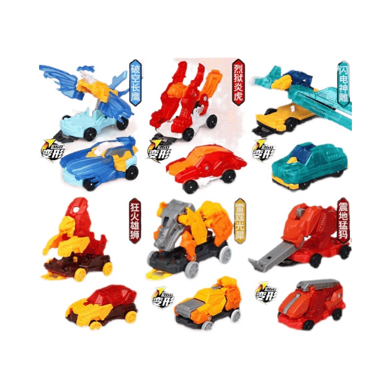 Audi Double Diamond Explosive Racing 4 Divine Beasts Strike, Explosive Transformation Boys' Toys, Long Eagle Breaking Through the Sky, Fierce Prison Fire Tiger Item Picture