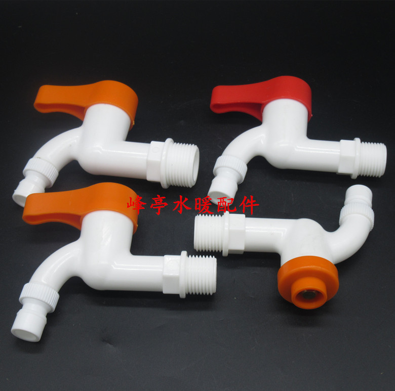 4-point brand new material POM copper rod plastic faucet, washing machine cold and hot faucet, copper core faucet, plastic rod faucet details Picture