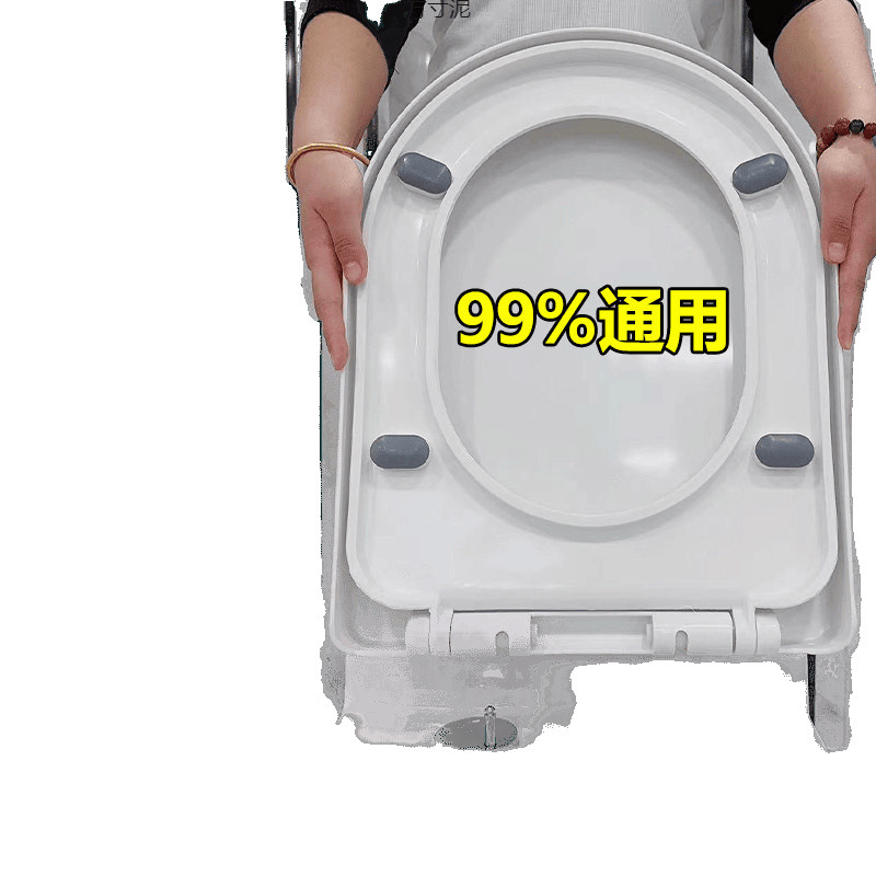 Qionghua toilet cover universal type toilet seat cover, household thickened and durable U-shaped old-fashioned type toilet seat cover Item Picture