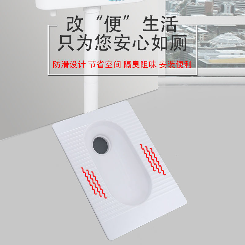 Direct sales factory of one piece of fiberglass reinforced plastic special type squat toilet for household and rural toilet renovation full figure