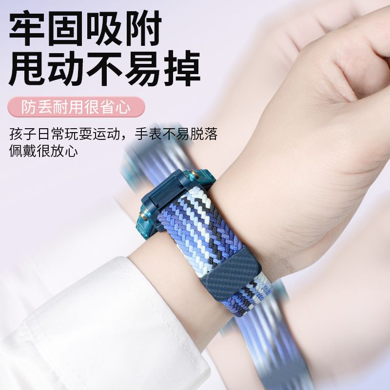 This is suitable for the magnetic woven elastic strap of the Xiaotiancai smartwatch Z987653210 Q series and D series details Picture
