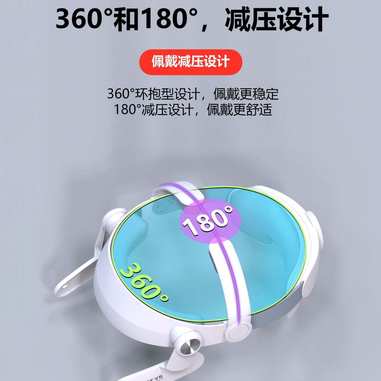 Compatible with Meta Quste3 Elite Headband T300 decompression Portable foldable Oculus VR all-in-one device accessories full figure