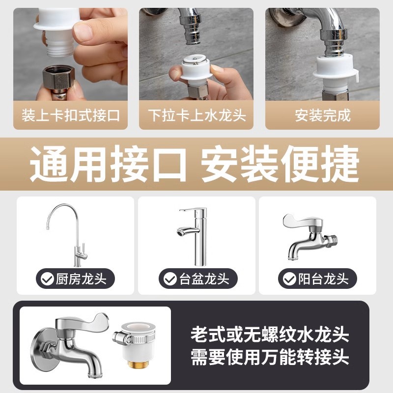 304 stainless steel faucet extension pipe universal joint, water pipe hose splash-proof universal universal extension device Application Scenario