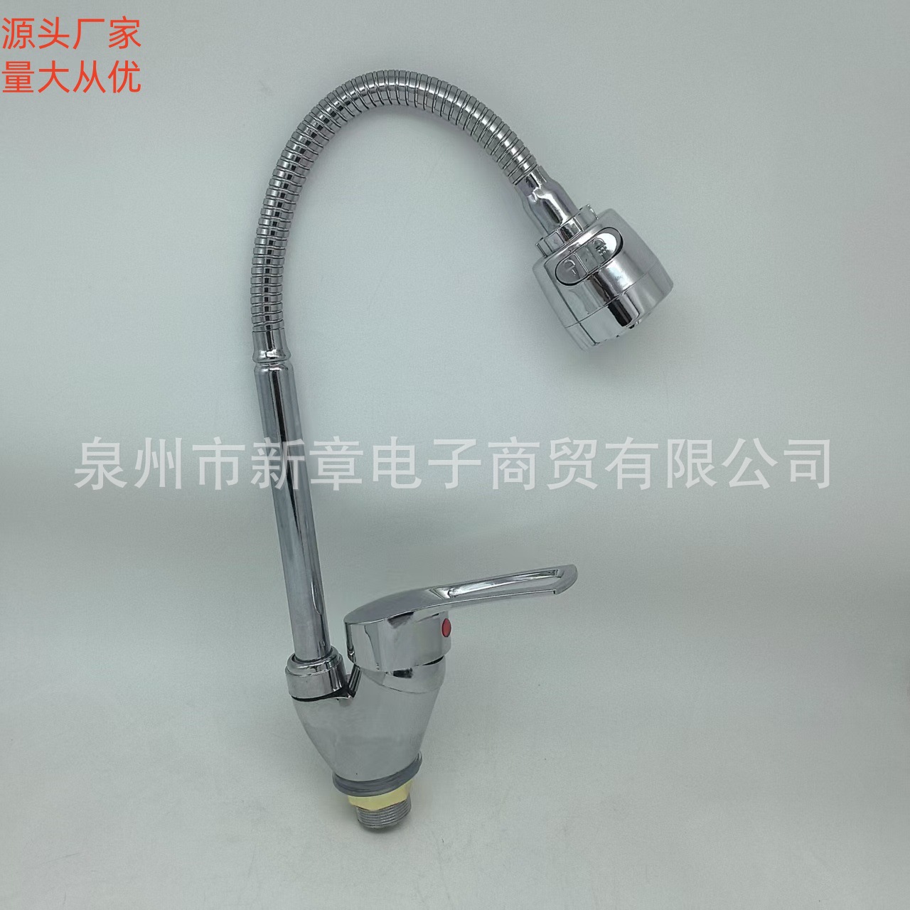 Cross-border universal showerhead, gold coin mixed water kitchen faucet, zinc alloy cold and hot sink, sink for washing vegetables, mixed water faucet full figure
