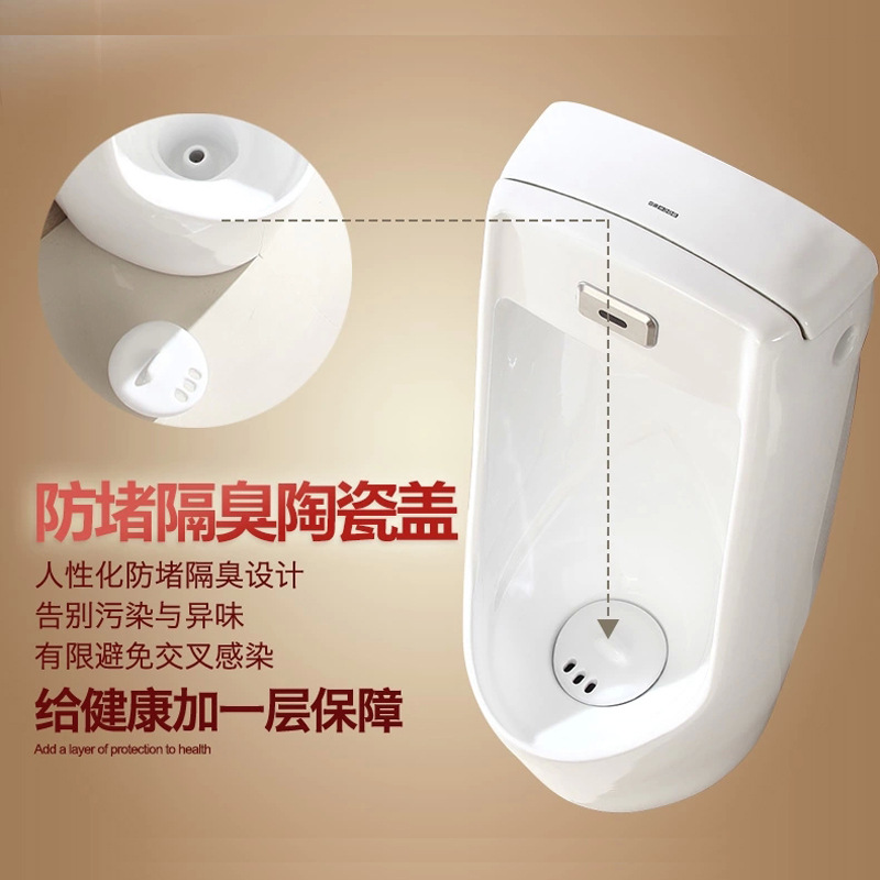 Floor-standing ceramic urinal with built-in sensor standing urinal, water-saving men's urinal, Meijia Sanitary Ware XF Specification drawing