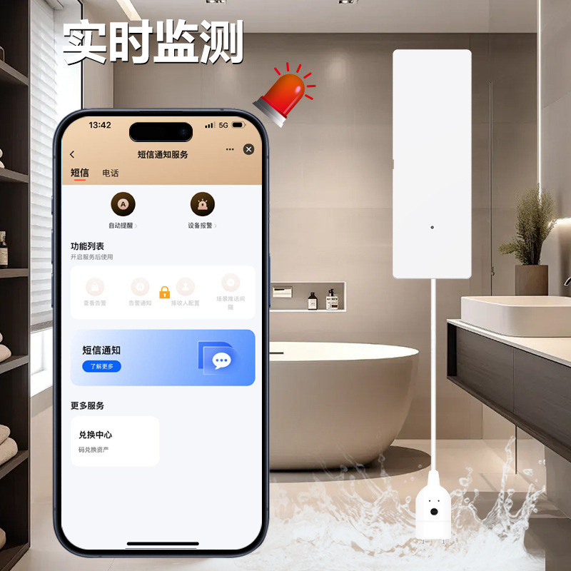 Water immersion sensor, leakage detector, leakage alarm, water level alarm, household overflow alarm, 1M wire details Picture