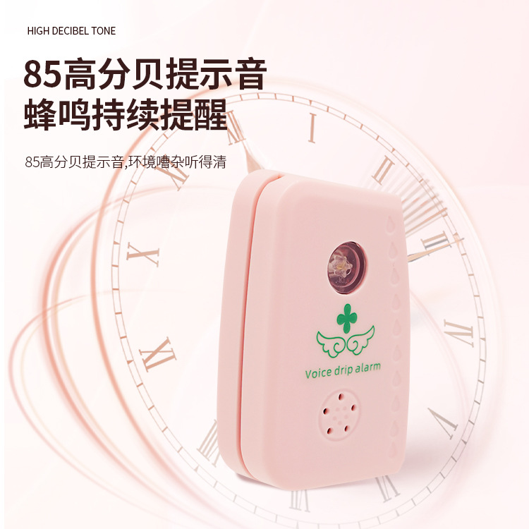 Infusion reminder device, intelligent voice home prompt device, intravenous drip sensor, water suspension alarm, charging model reminder Specification drawing